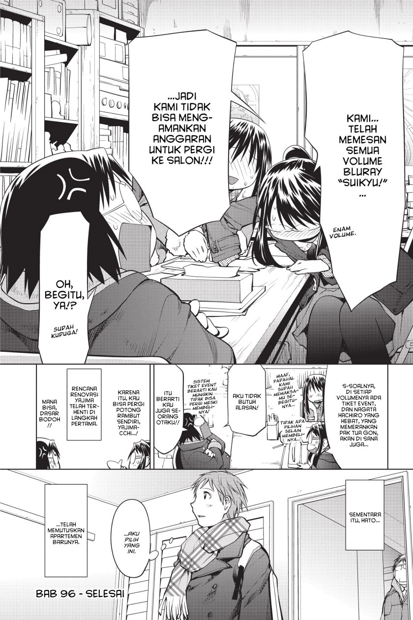 Genshiken – The Society for the Study of Modern Visual Culture Chapter 96