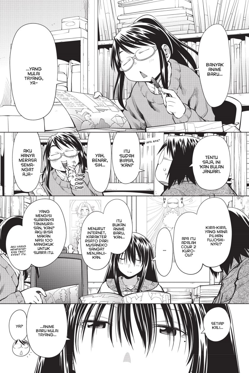 Genshiken – The Society for the Study of Modern Visual Culture Chapter 96