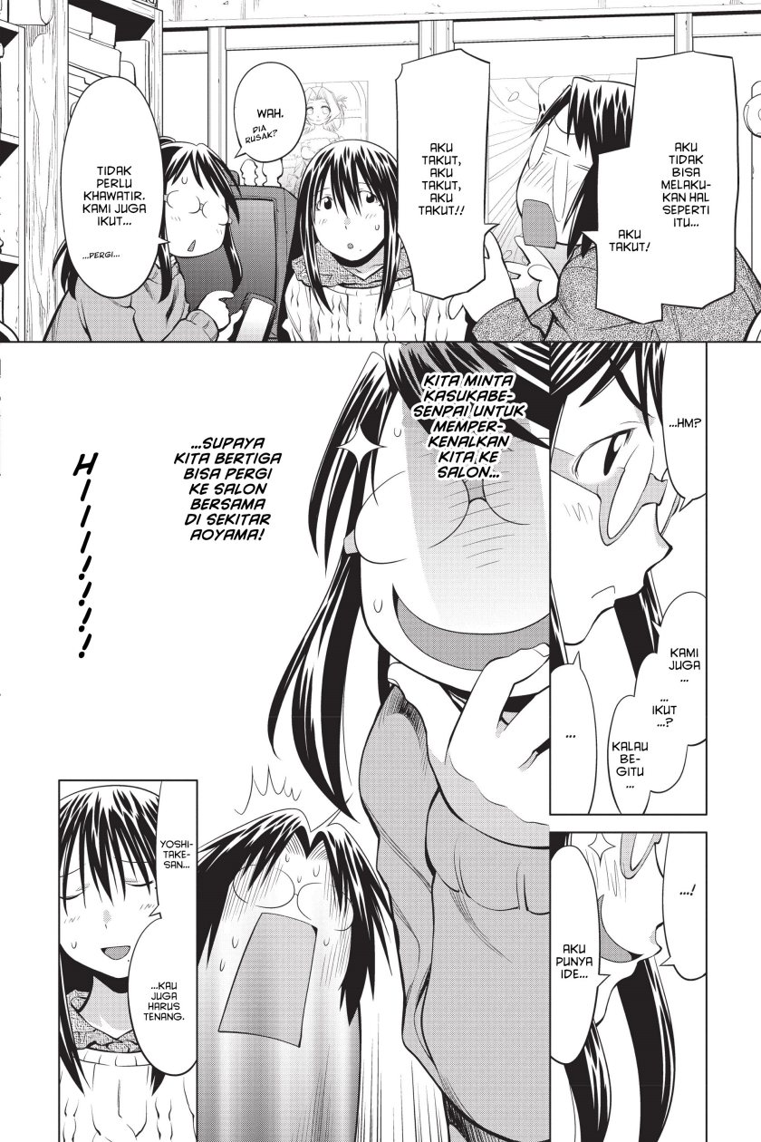 Genshiken – The Society for the Study of Modern Visual Culture Chapter 96