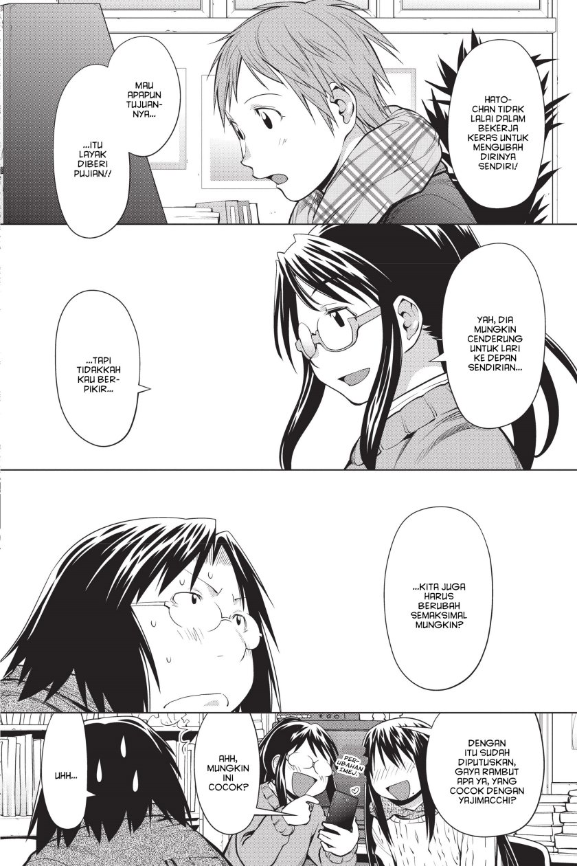 Genshiken – The Society for the Study of Modern Visual Culture Chapter 96