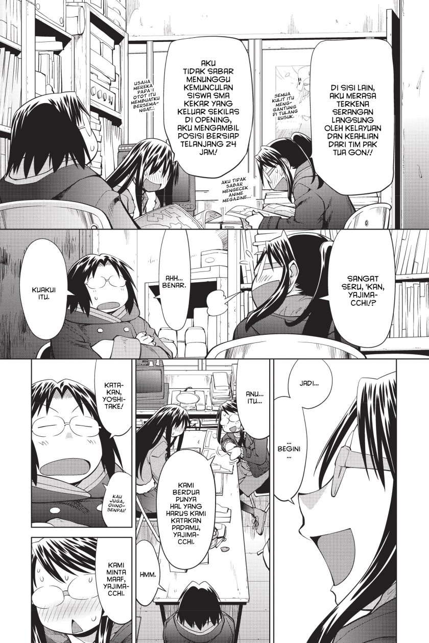 Genshiken – The Society for the Study of Modern Visual Culture Chapter 96