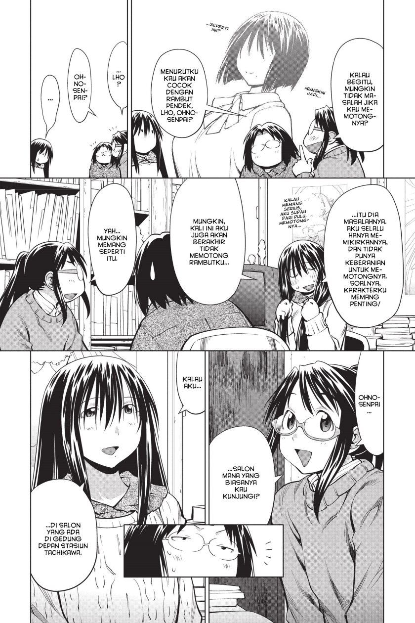 Genshiken – The Society for the Study of Modern Visual Culture Chapter 96