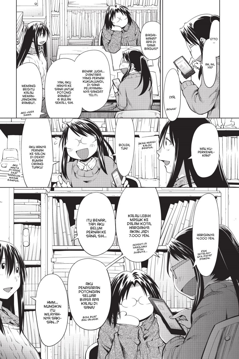 Genshiken – The Society for the Study of Modern Visual Culture Chapter 96