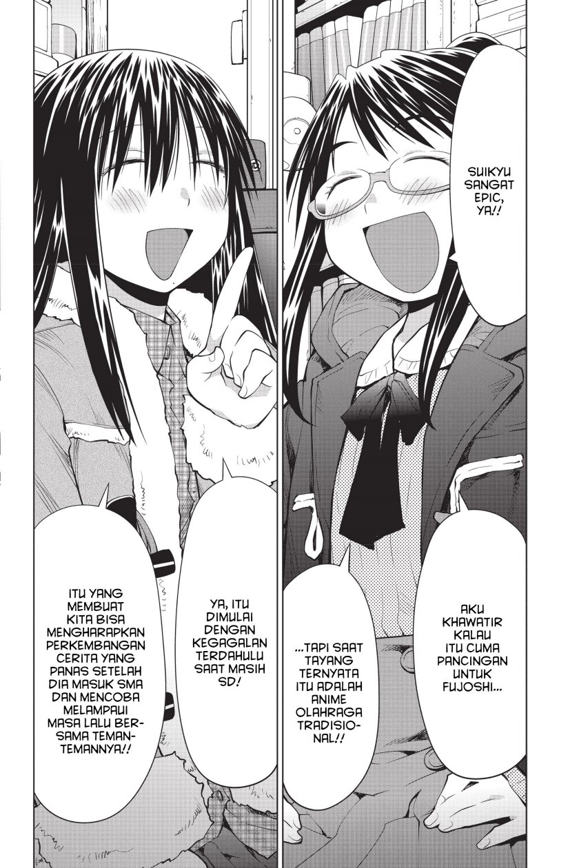 Genshiken – The Society for the Study of Modern Visual Culture Chapter 96