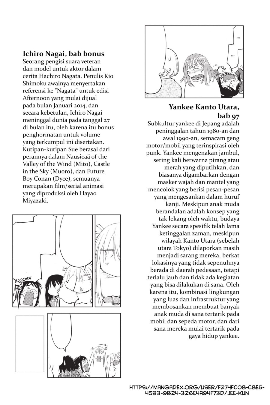 Genshiken – The Society for the Study of Modern Visual Culture Chapter 97.6