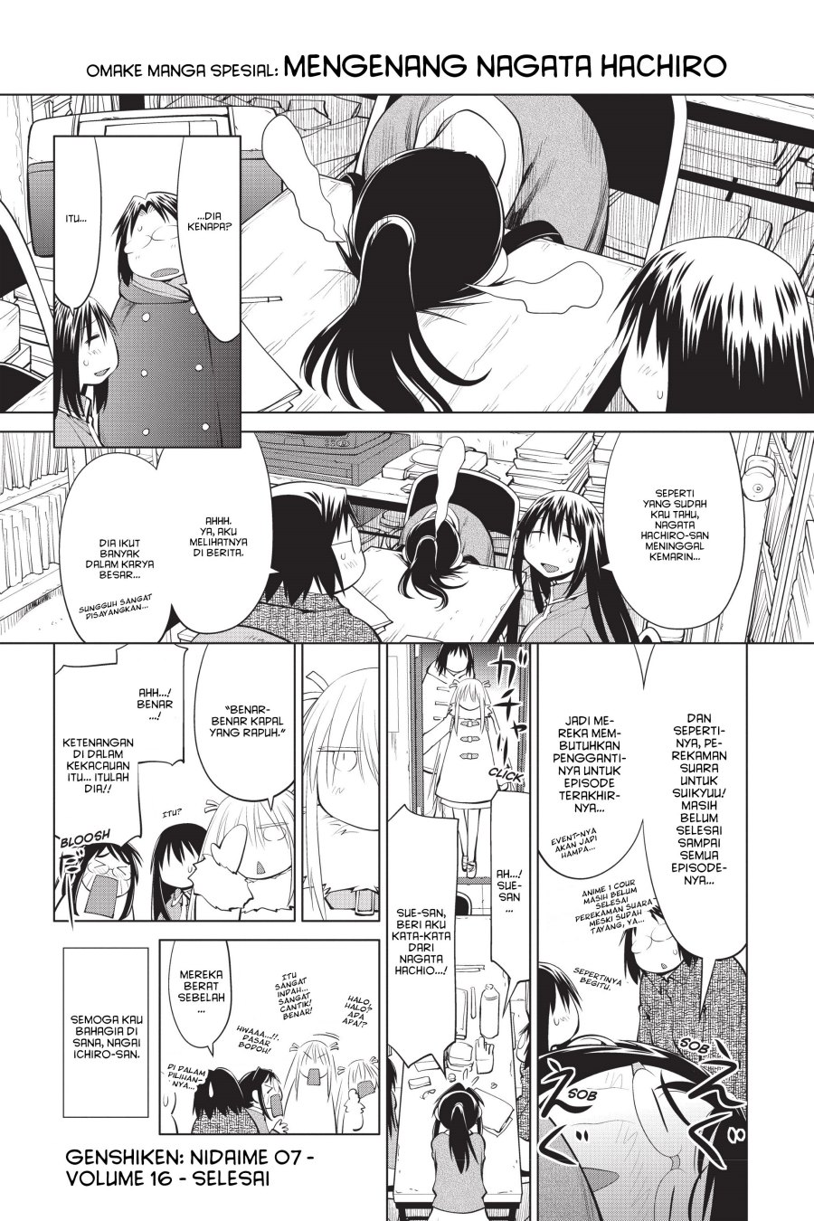 Genshiken – The Society for the Study of Modern Visual Culture Chapter 97.6