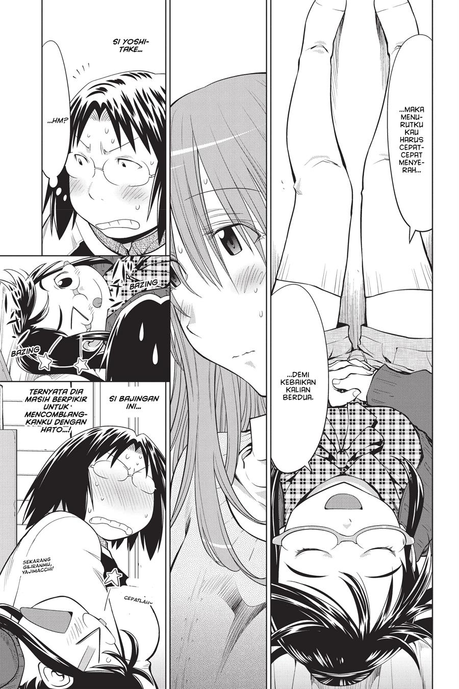 Genshiken – The Society for the Study of Modern Visual Culture Chapter 97