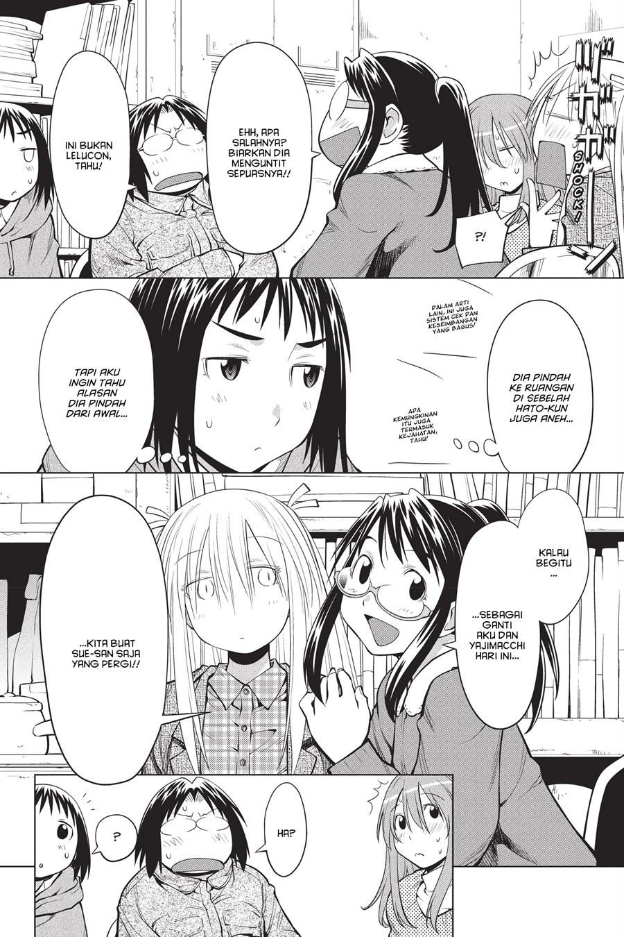 Genshiken – The Society for the Study of Modern Visual Culture Chapter 98