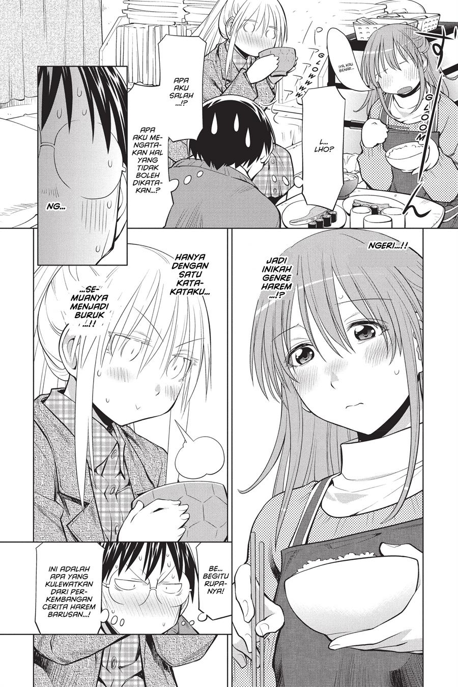 Genshiken – The Society for the Study of Modern Visual Culture Chapter 98