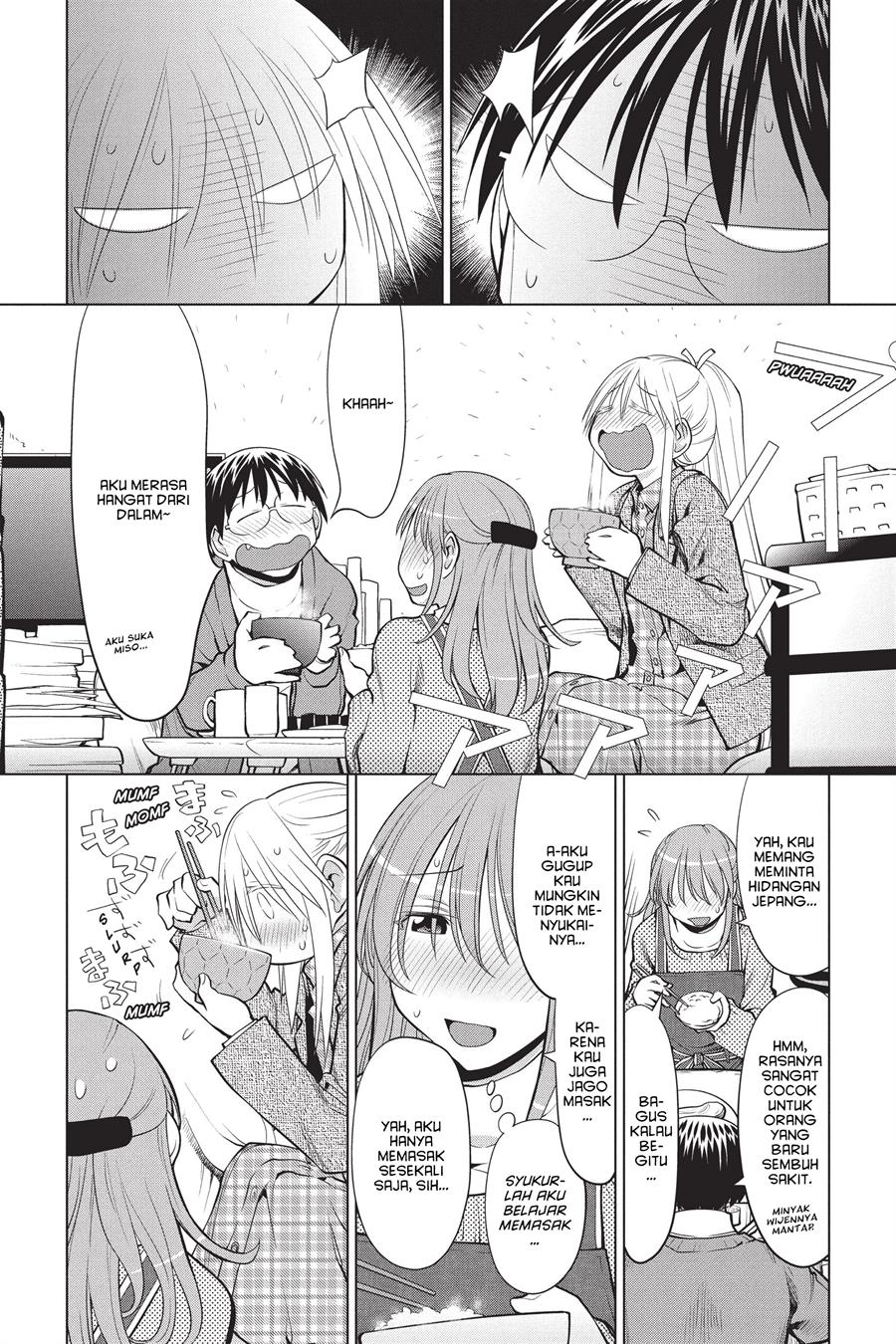 Genshiken – The Society for the Study of Modern Visual Culture Chapter 98