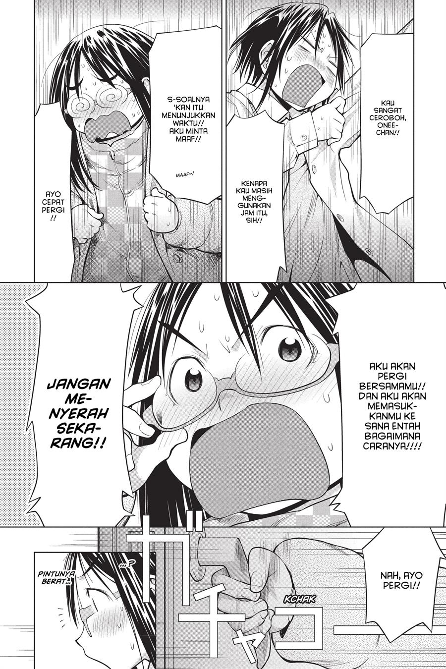 Genshiken – The Society for the Study of Modern Visual Culture Chapter 99