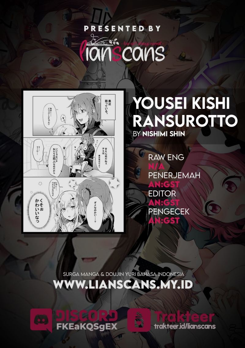 Yousei Kishi Ransurotto Chapter 2