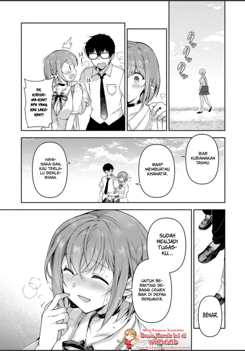 Watashi, Nibanme no Kanojo de Ii kara. Chapter 1.1