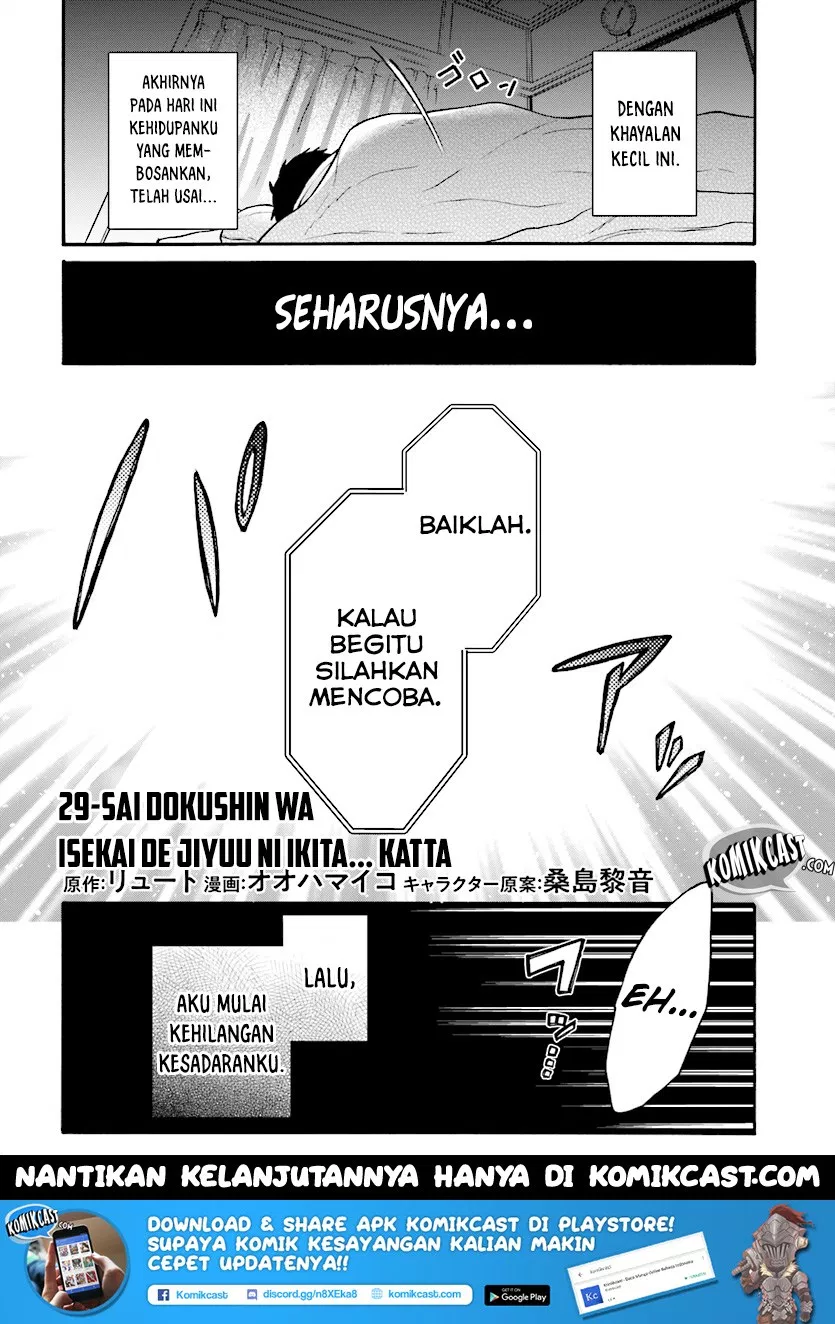 29-sai Dokushin wa Isekai de Jiyuu ni Ikita……katta Chapter 00