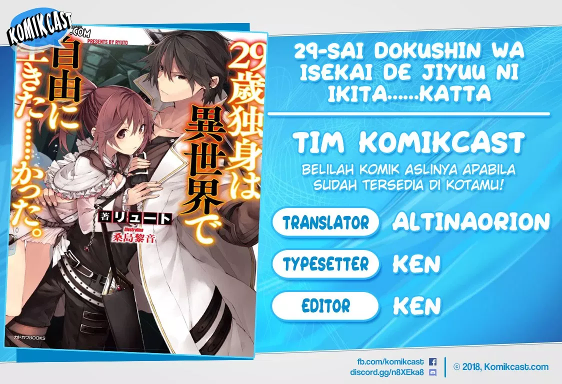 29-sai Dokushin wa Isekai de Jiyuu ni Ikita……katta Chapter 00