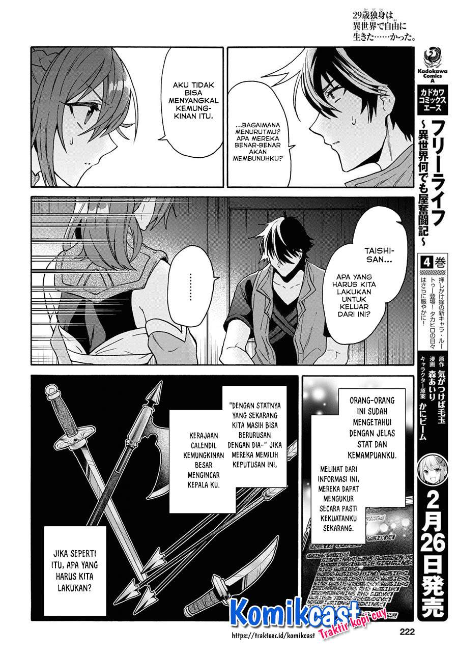 29-sai Dokushin wa Isekai de Jiyuu ni Ikita……katta Chapter 12.1