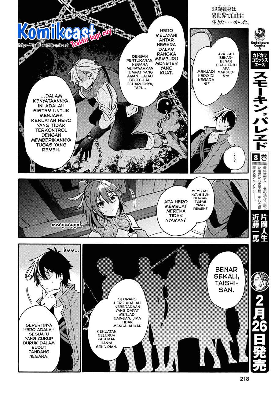 29-sai Dokushin wa Isekai de Jiyuu ni Ikita……katta Chapter 12.1