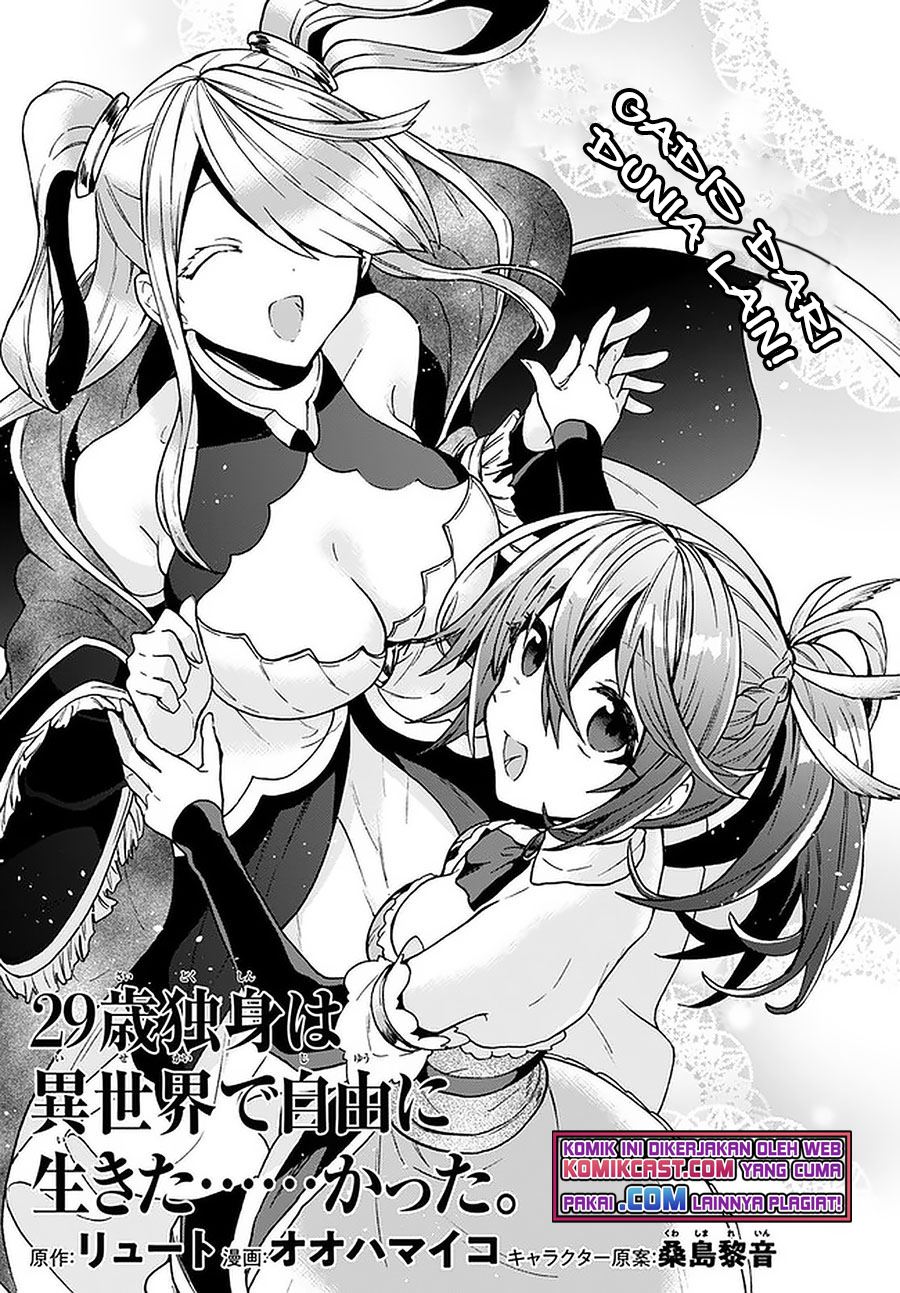 29-sai Dokushin wa Isekai de Jiyuu ni Ikita……katta Chapter 17