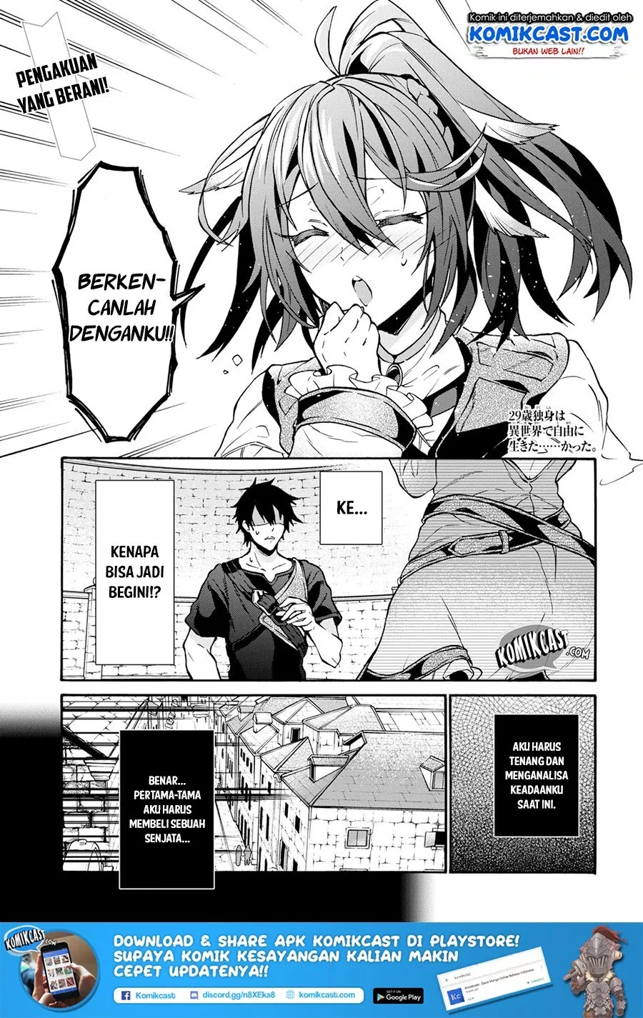 29-sai Dokushin wa Isekai de Jiyuu ni Ikita……katta Chapter 2.1