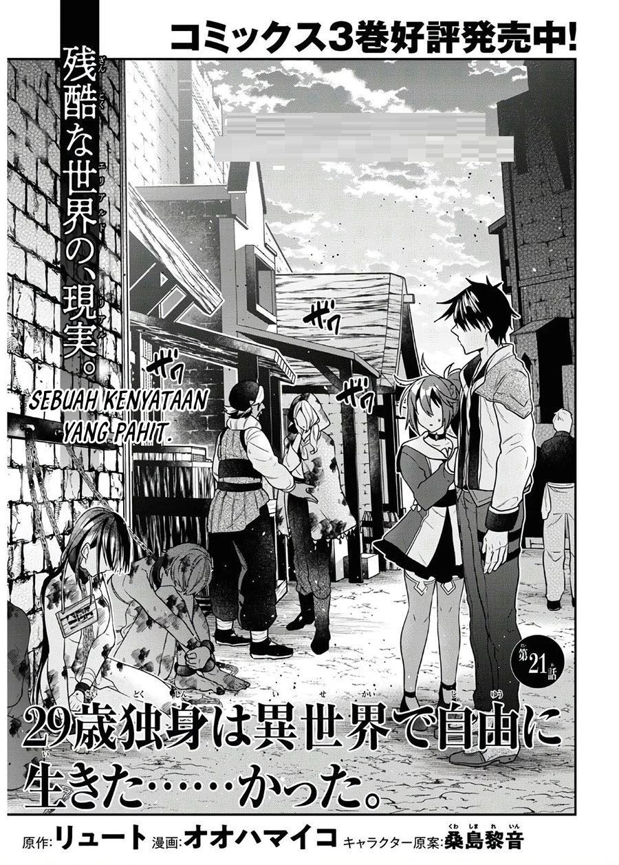 29-sai Dokushin wa Isekai de Jiyuu ni Ikita……katta Chapter 21