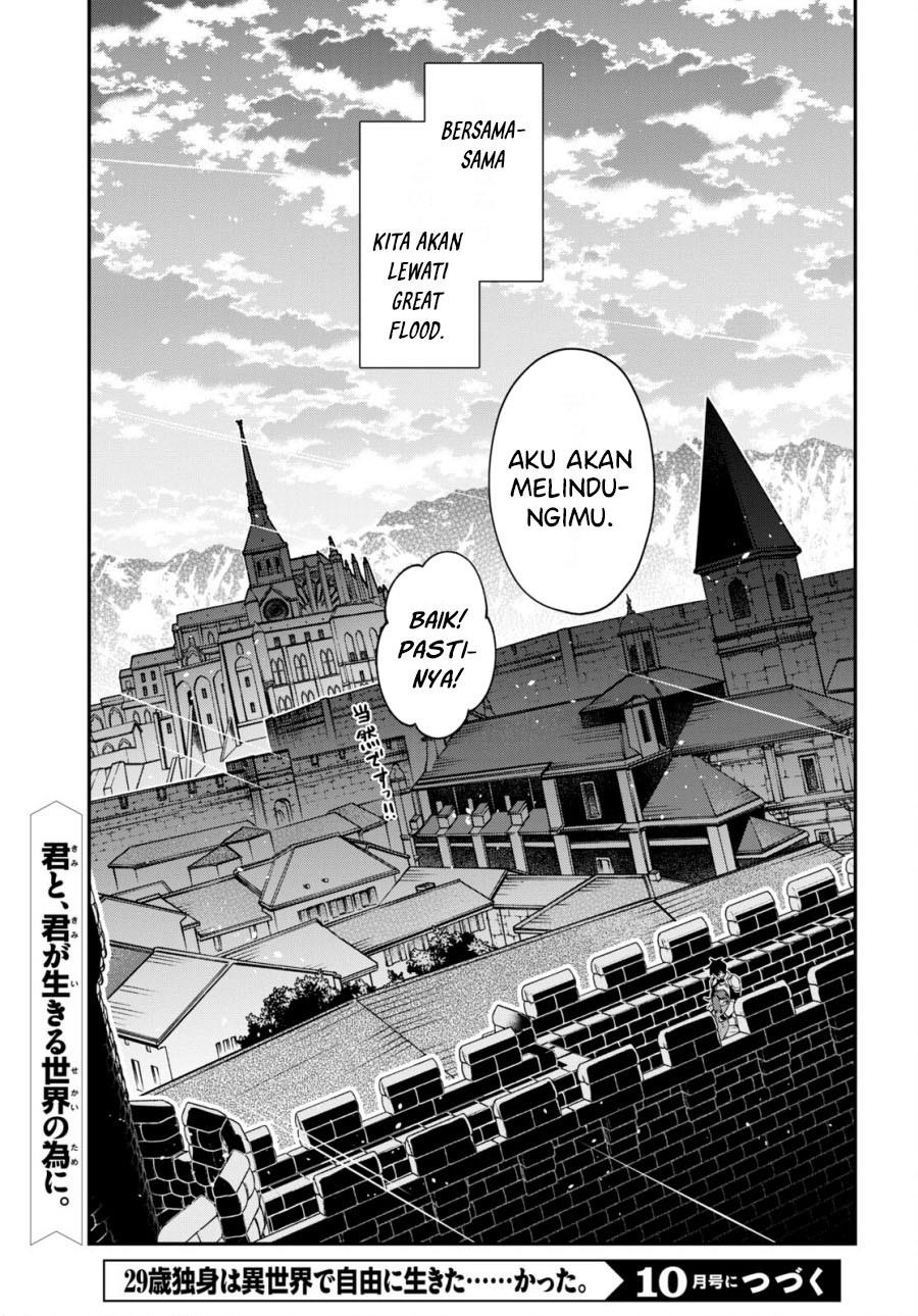 29-sai Dokushin wa Isekai de Jiyuu ni Ikita……katta Chapter 31.3