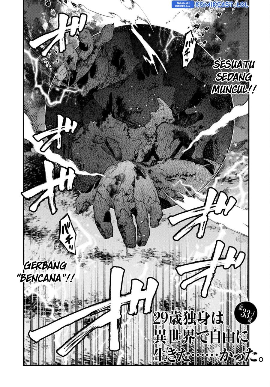 29-sai Dokushin wa Isekai de Jiyuu ni Ikita……katta Chapter 33.1