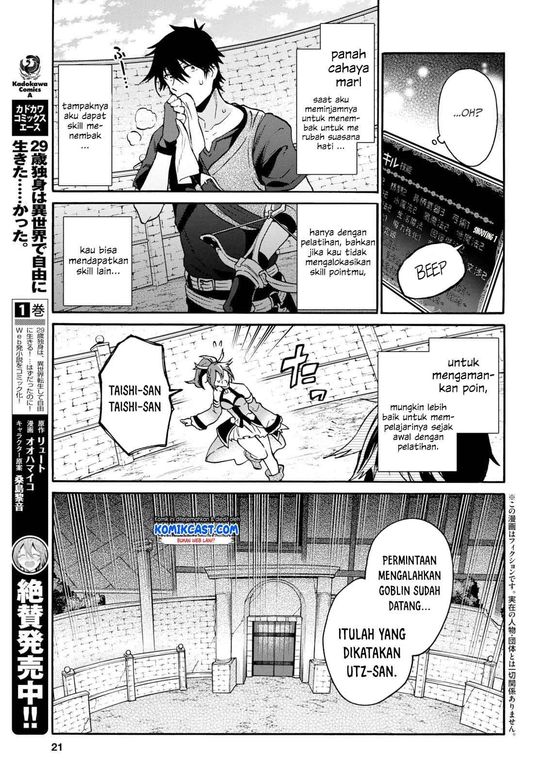 29-sai Dokushin wa Isekai de Jiyuu ni Ikita……katta Chapter 6.1