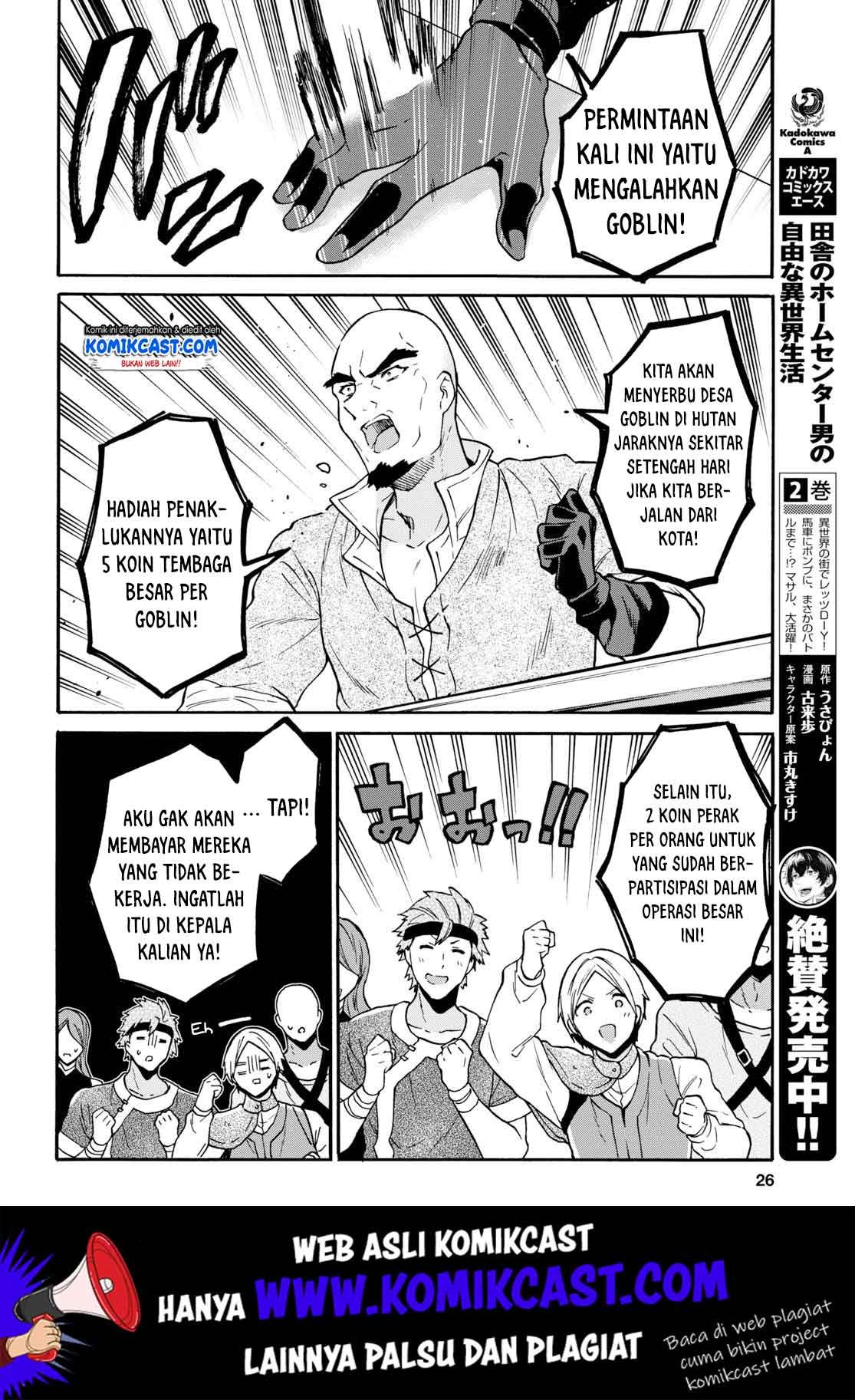 29-sai Dokushin wa Isekai de Jiyuu ni Ikita……katta Chapter 6.1