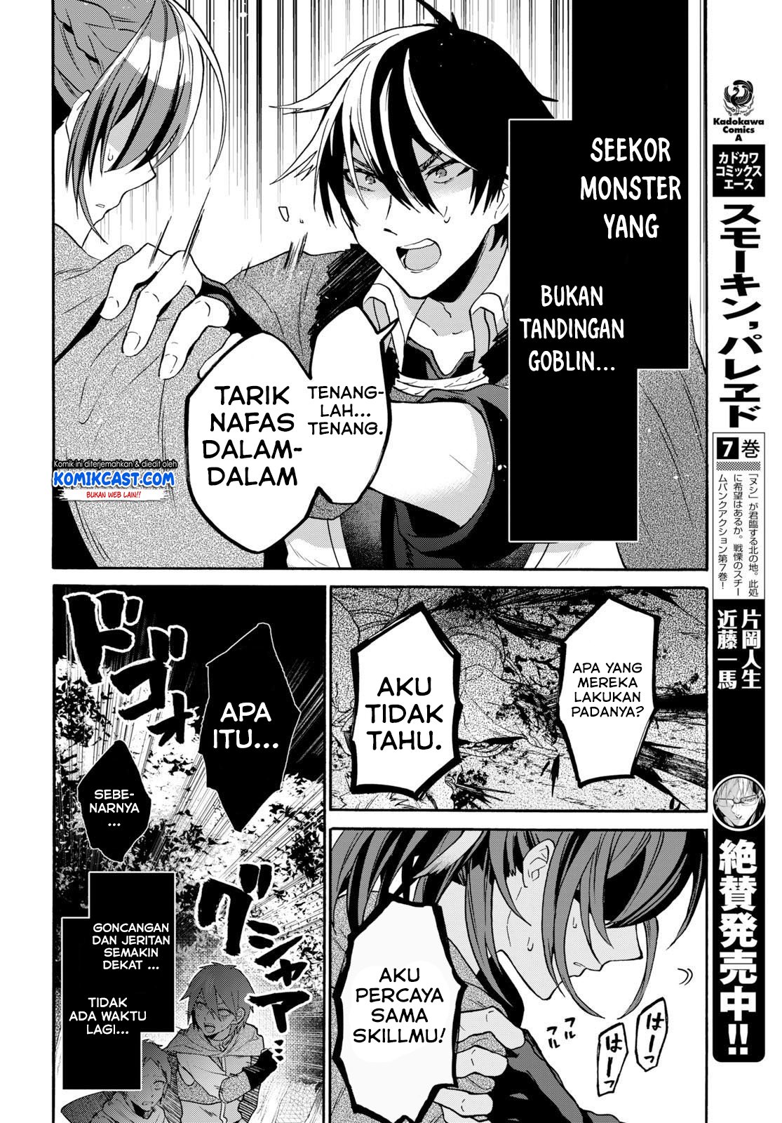 29-sai Dokushin wa Isekai de Jiyuu ni Ikita……katta Chapter 7.2