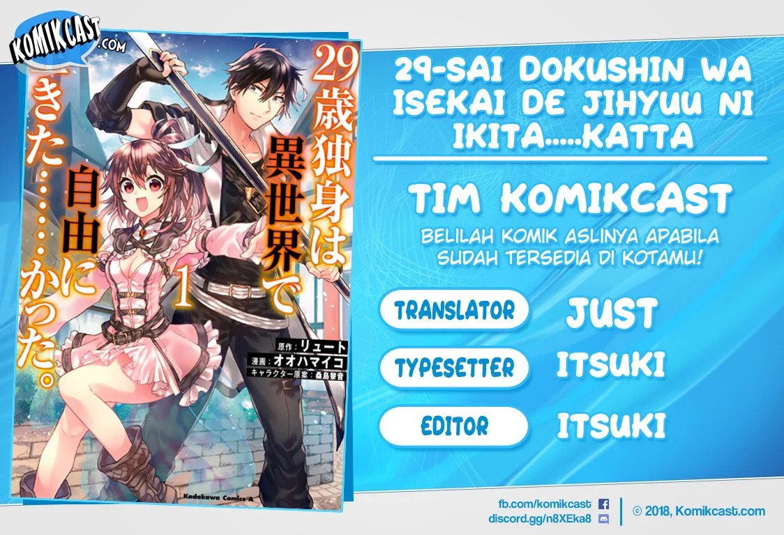 29-sai Dokushin wa Isekai de Jiyuu ni Ikita……katta Chapter 7.2