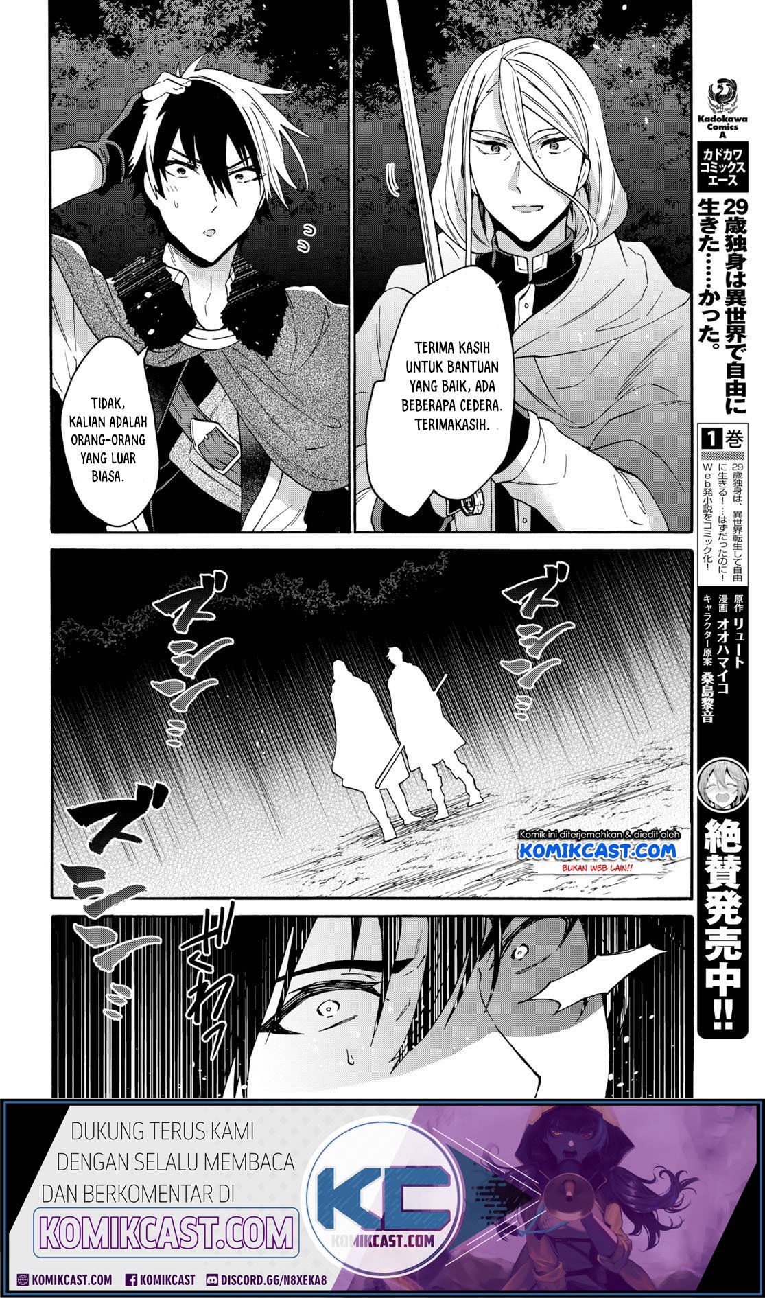 29-sai Dokushin wa Isekai de Jiyuu ni Ikita……katta Chapter 8.1