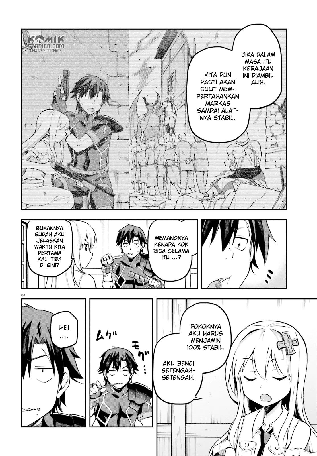 Sentouin, Hakenshimasu! Chapter 12