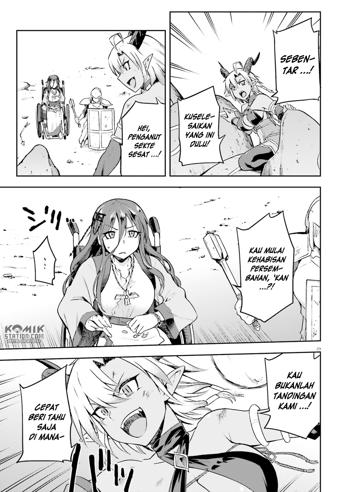 Sentouin, Hakenshimasu! Chapter 14