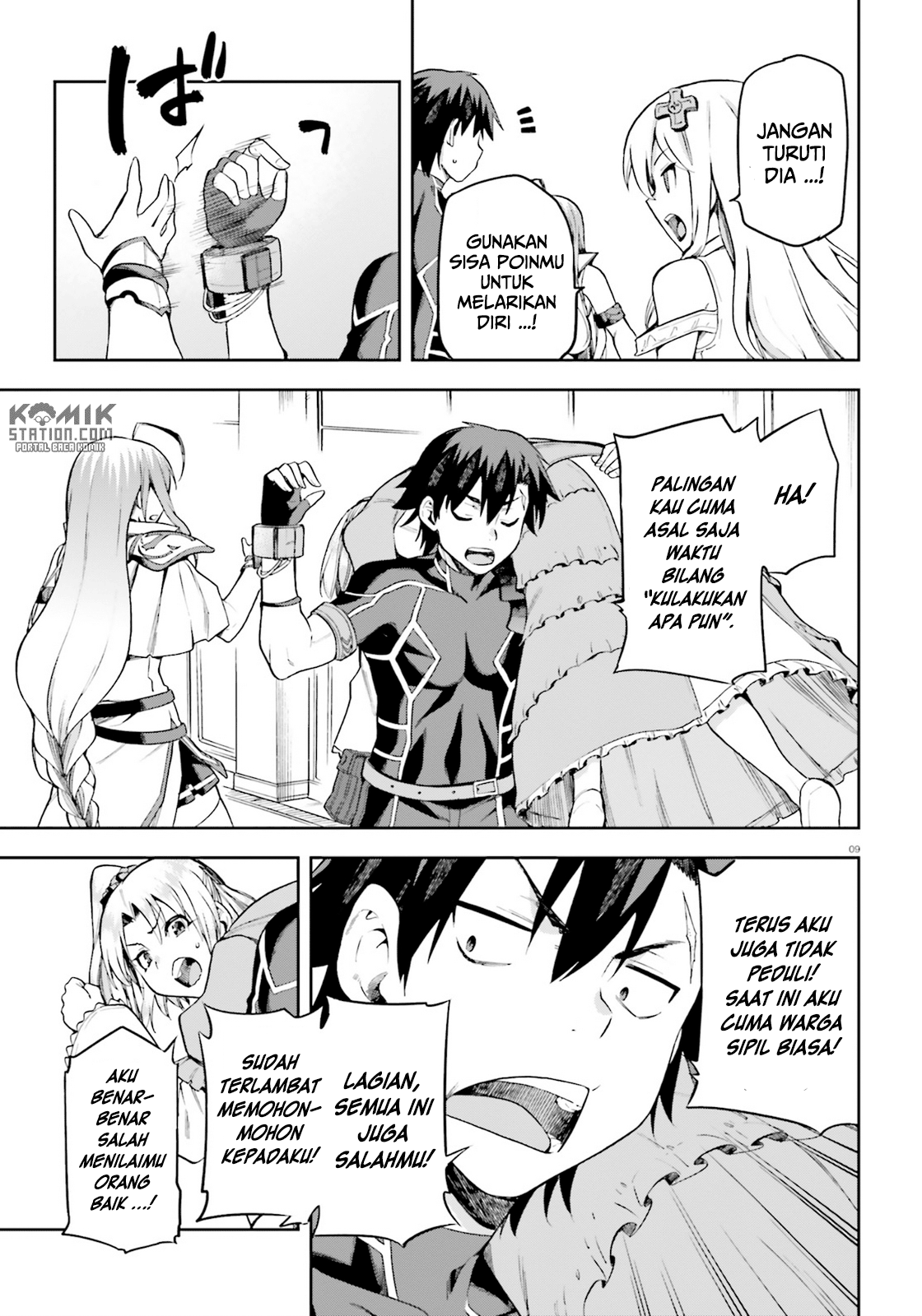 Sentouin, Hakenshimasu! Chapter 14