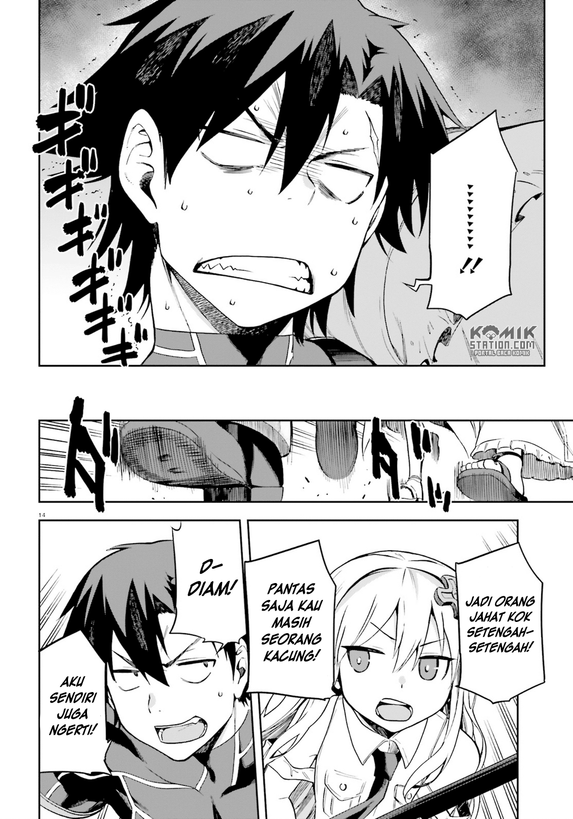 Sentouin, Hakenshimasu! Chapter 14