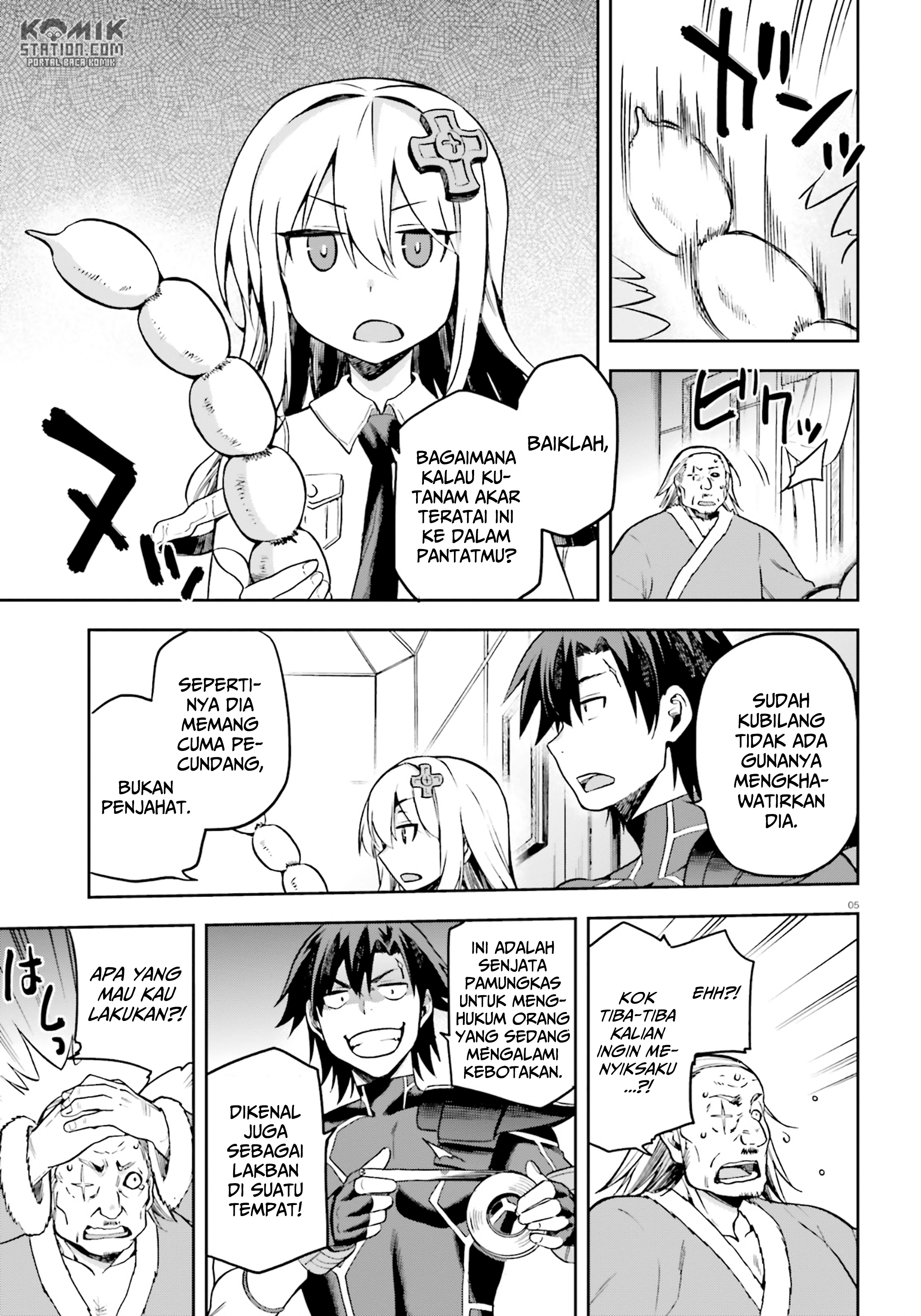 Sentouin, Hakenshimasu! Chapter 16.5