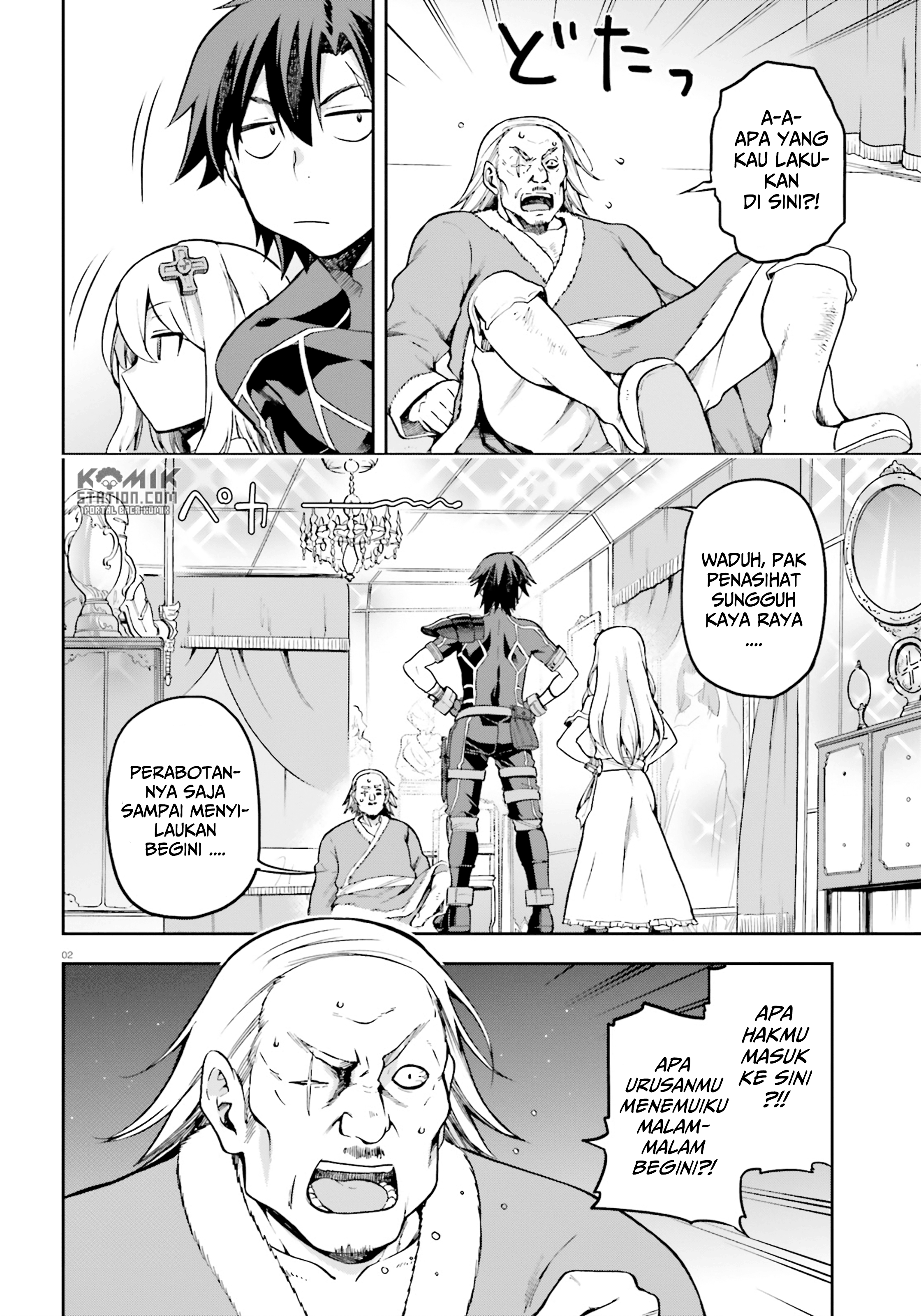 Sentouin, Hakenshimasu! Chapter 16.5