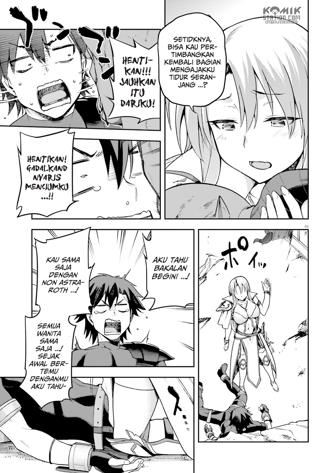 Sentouin, Hakenshimasu! Chapter 16