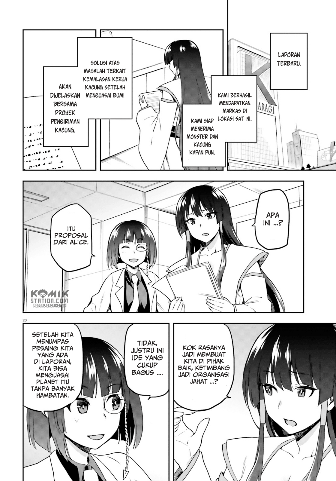 Sentouin, Hakenshimasu! Chapter 16