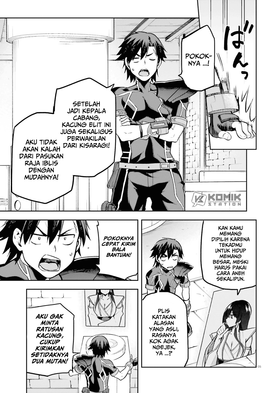 Sentouin, Hakenshimasu! Chapter 17