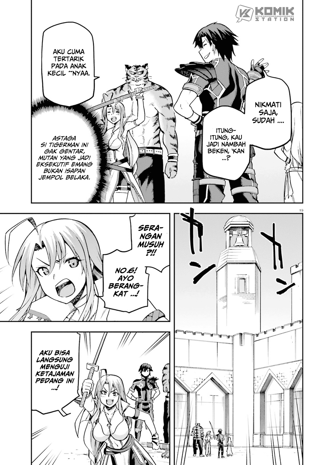 Sentouin, Hakenshimasu! Chapter 17