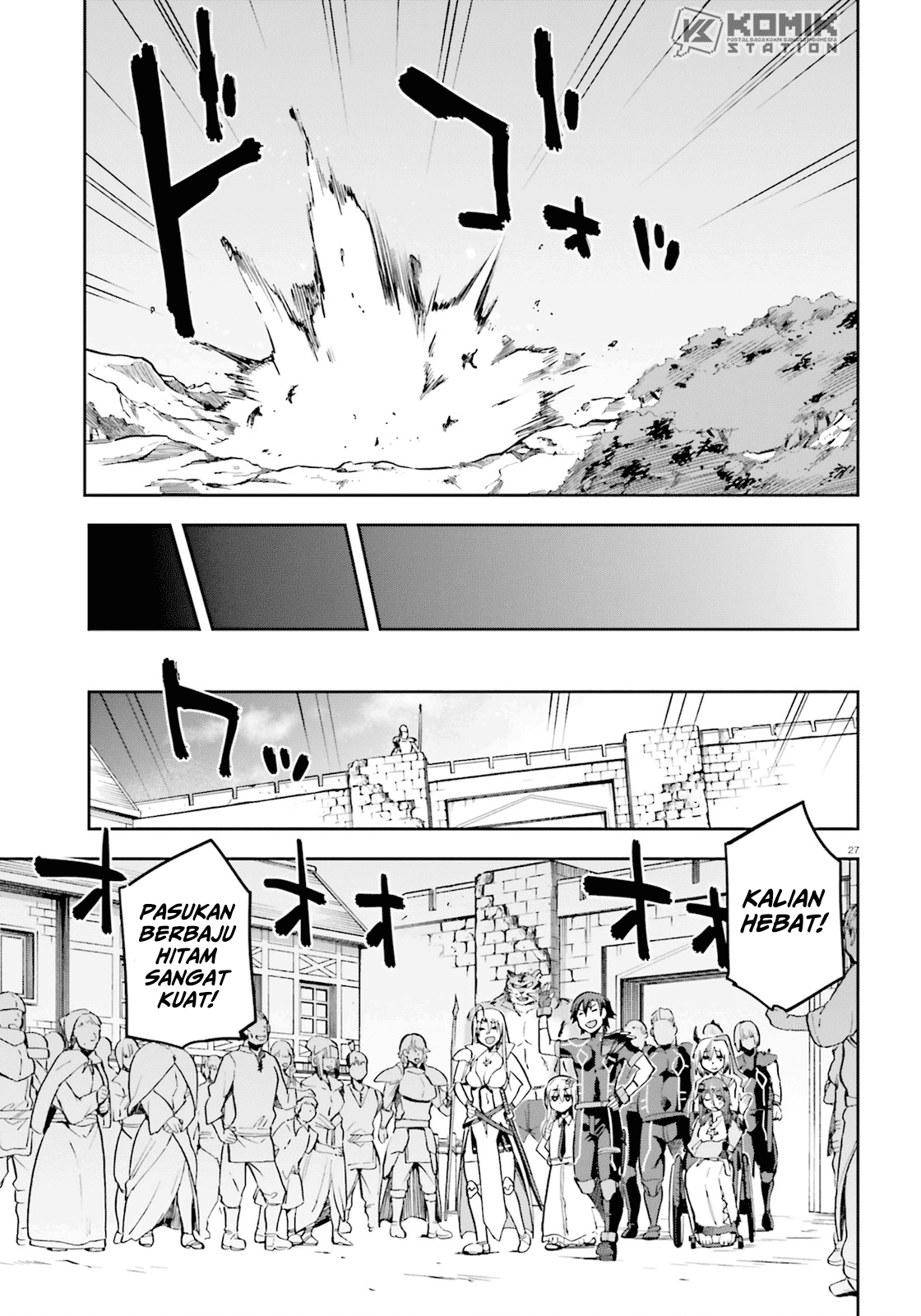 Sentouin, Hakenshimasu! Chapter 17