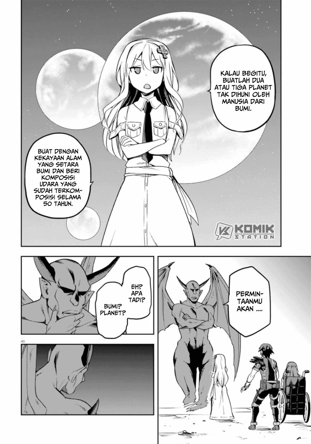 Sentouin, Hakenshimasu! Chapter 18