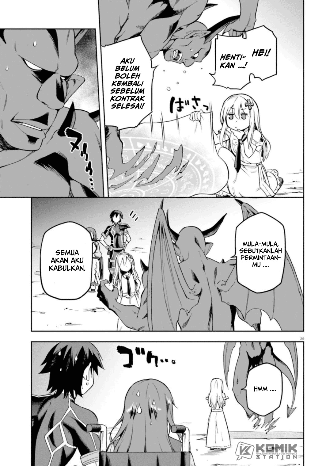 Sentouin, Hakenshimasu! Chapter 18