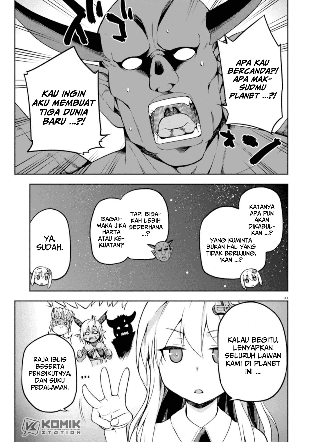 Sentouin, Hakenshimasu! Chapter 18