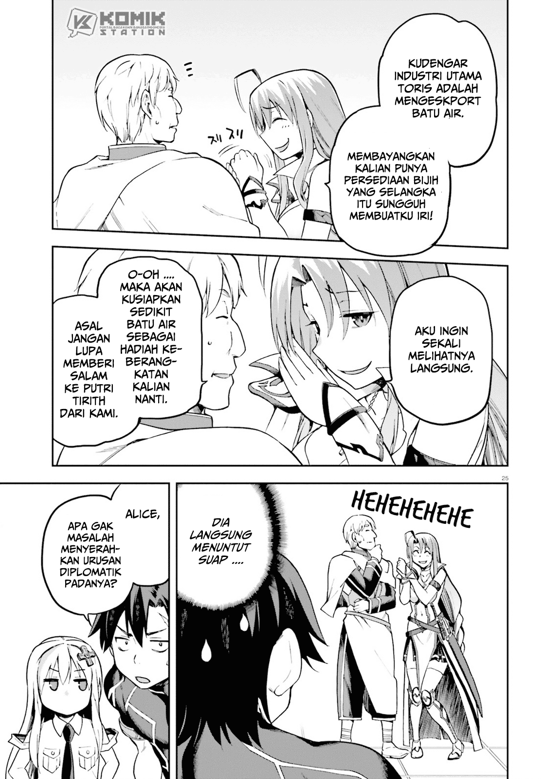 Sentouin, Hakenshimasu! Chapter 19