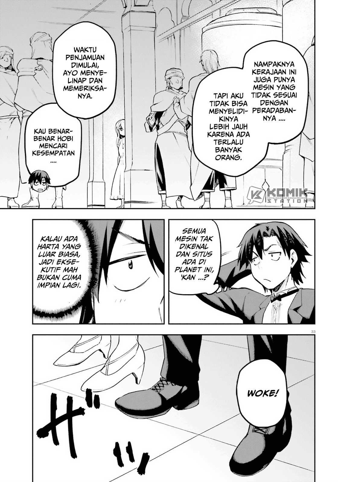 Sentouin, Hakenshimasu! Chapter 19