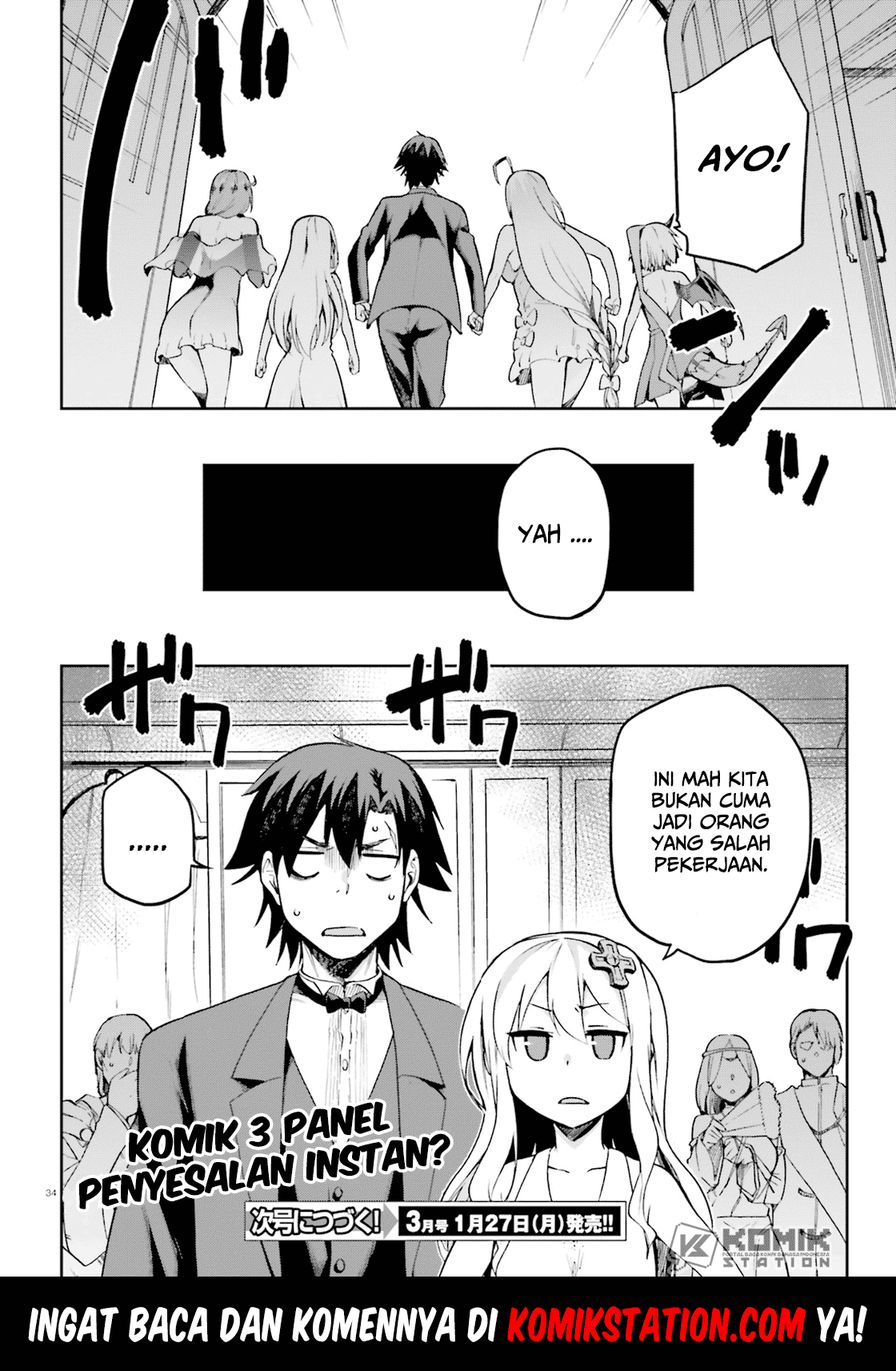 Sentouin, Hakenshimasu! Chapter 19