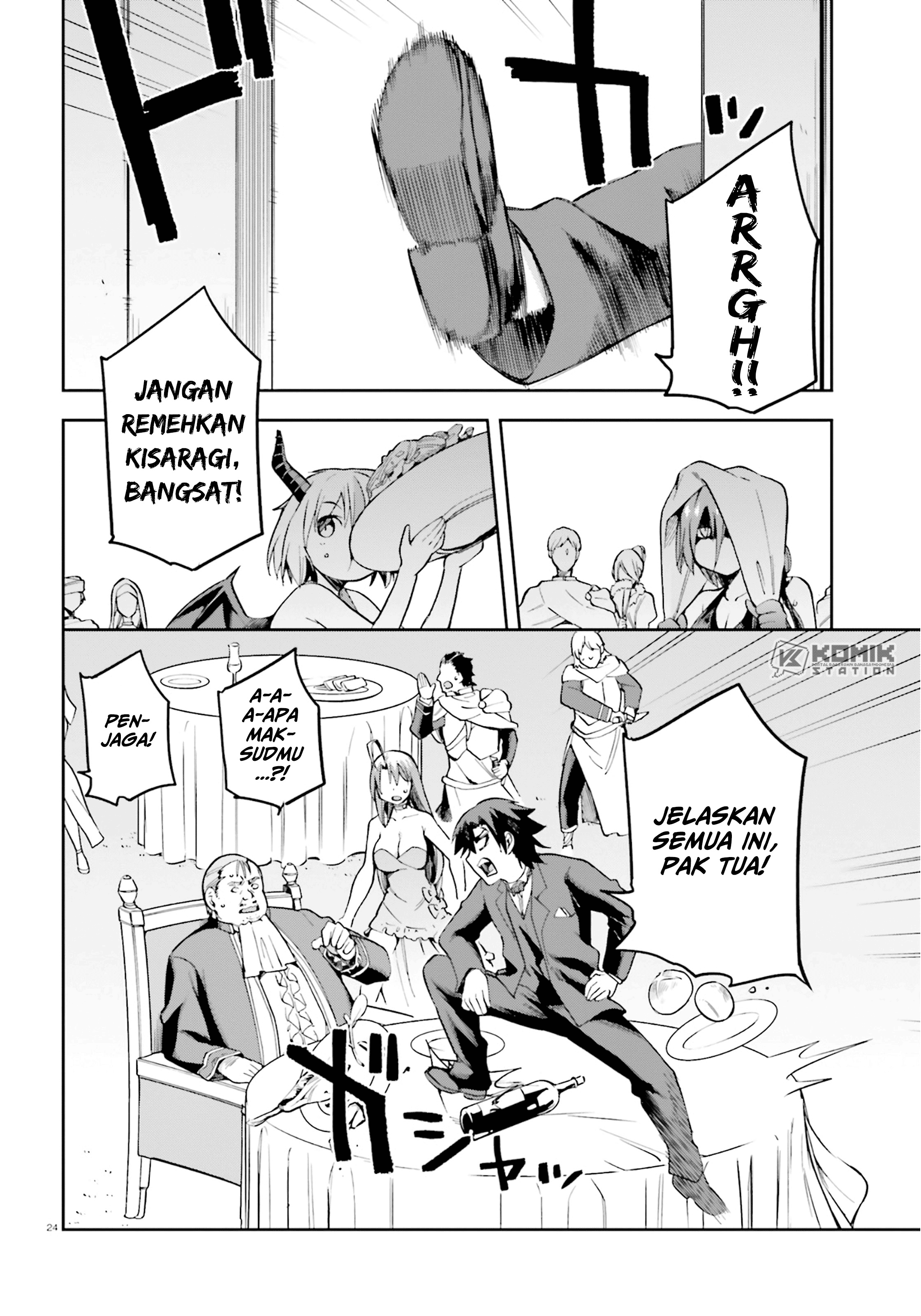 Sentouin, Hakenshimasu! Chapter 20