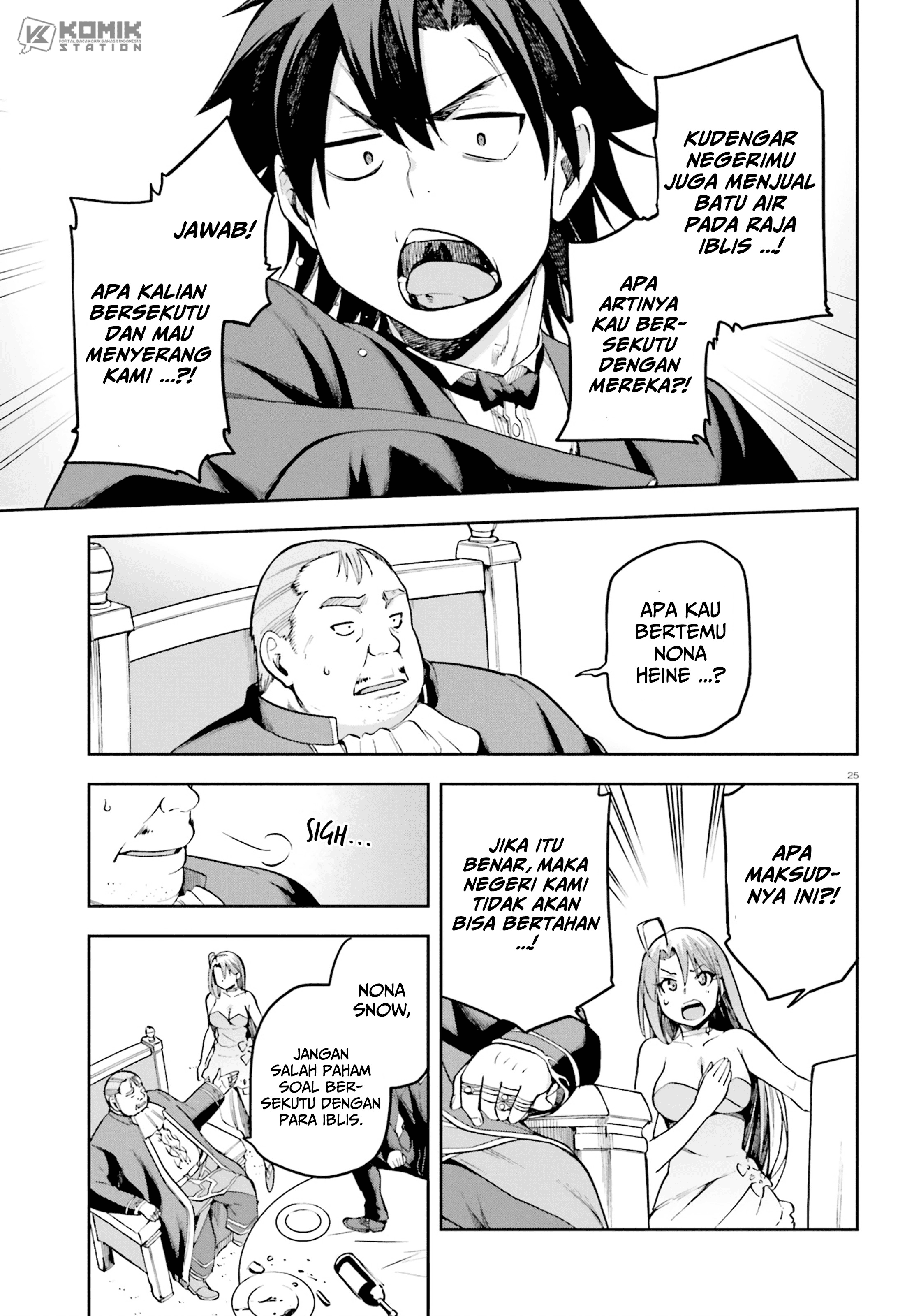 Sentouin, Hakenshimasu! Chapter 20